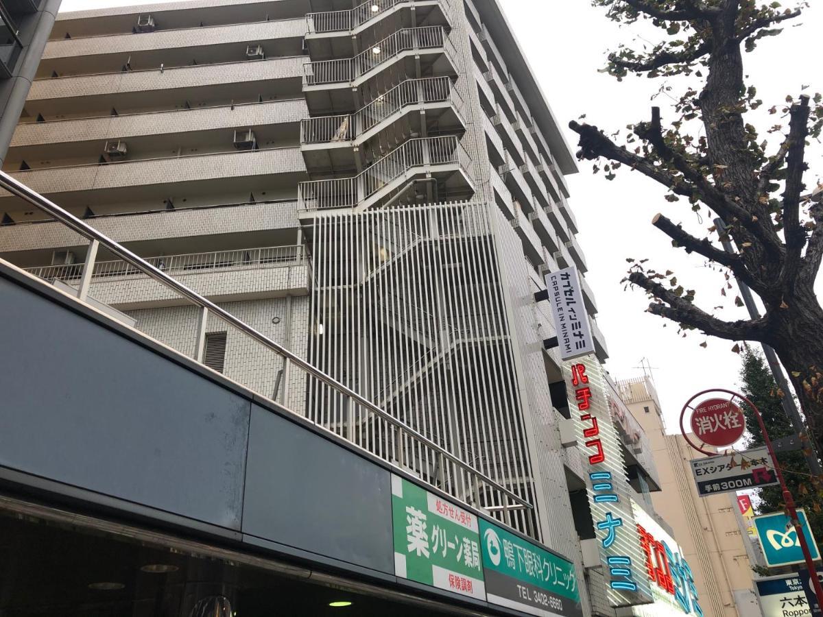 Roppongi Plaza Hotel Prefektura Tokio Exteriér fotografie